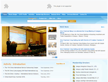 Tablet Screenshot of en.ccpitjs.org